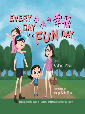 cover image of Every Day is a Fun Day 小小的幸福